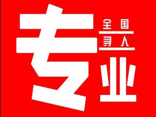 始兴侦探调查如何找到可靠的调查公司